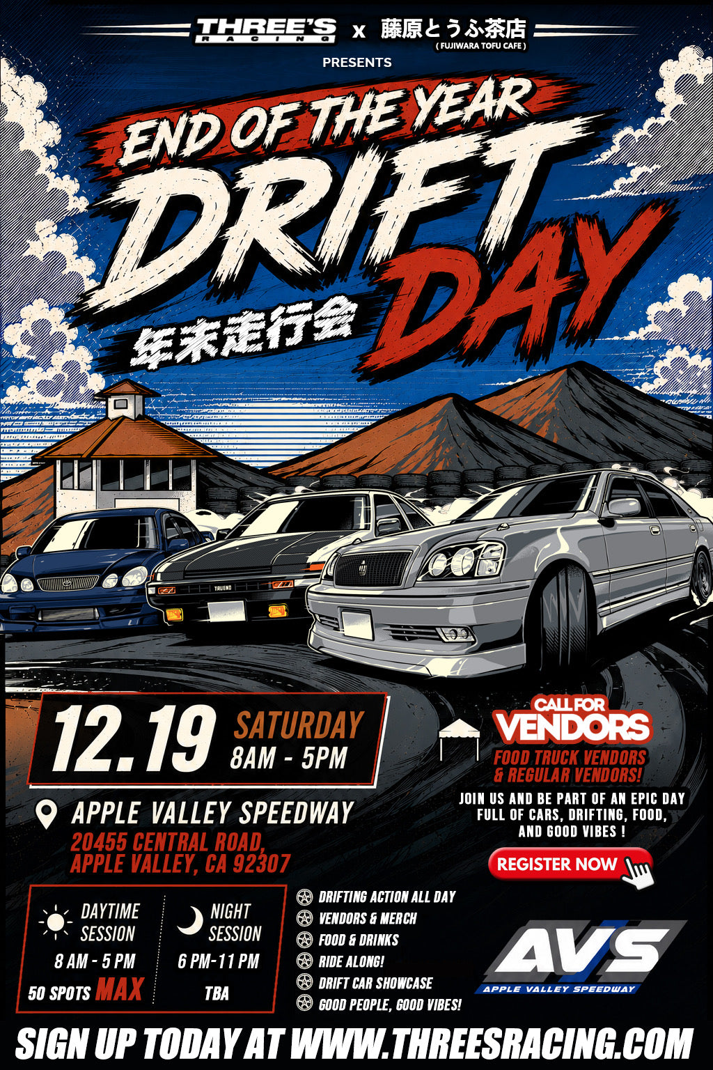 TR&FTC Drift Day 2026 (Main & skid)