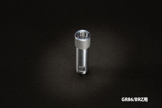 Kazama Auto Shift Knob Adapter (ZN8, AD8)