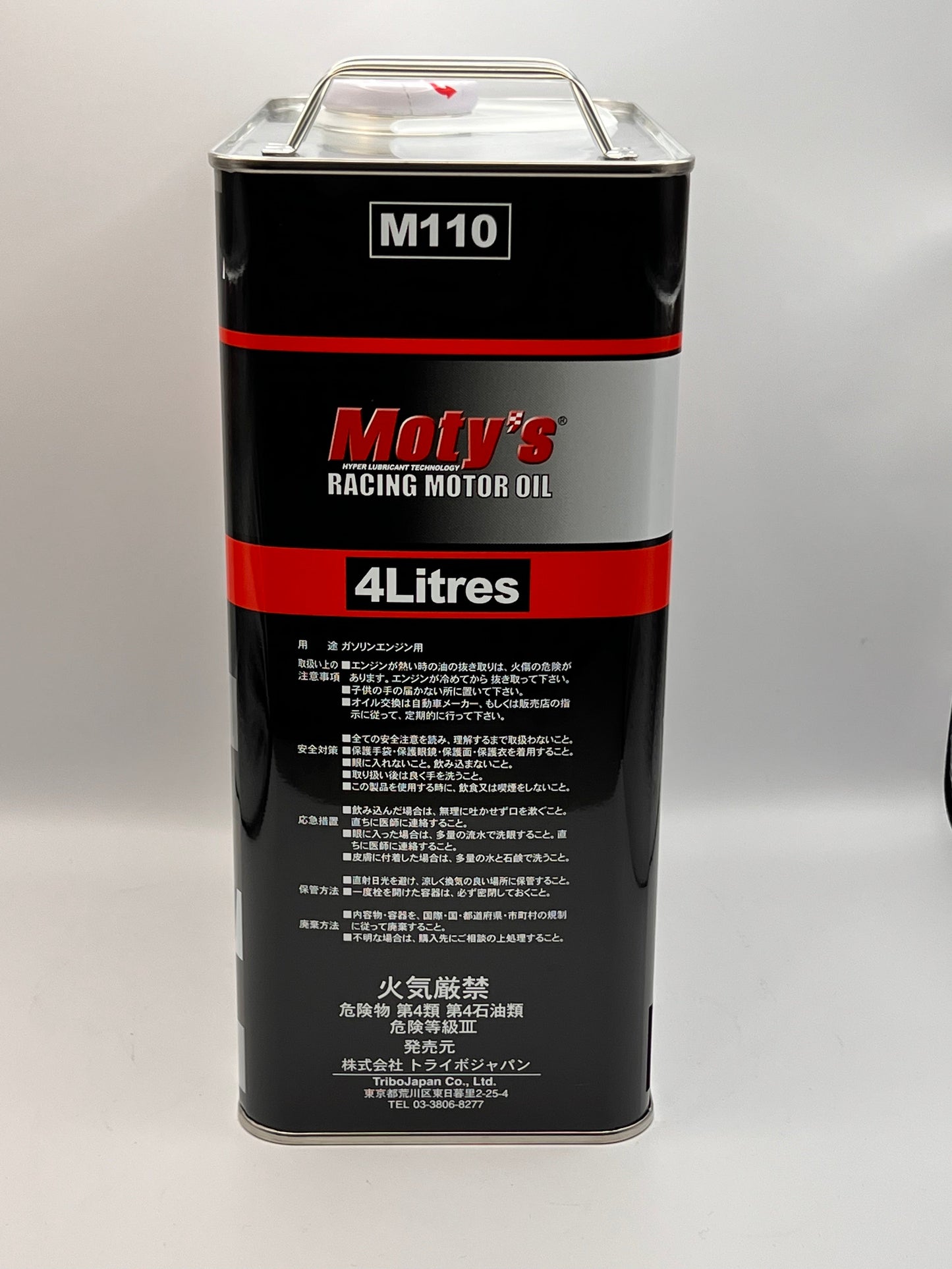 Moty's Racing Motor Oil Fully Synthetic M110 15w50 4 Litre Can