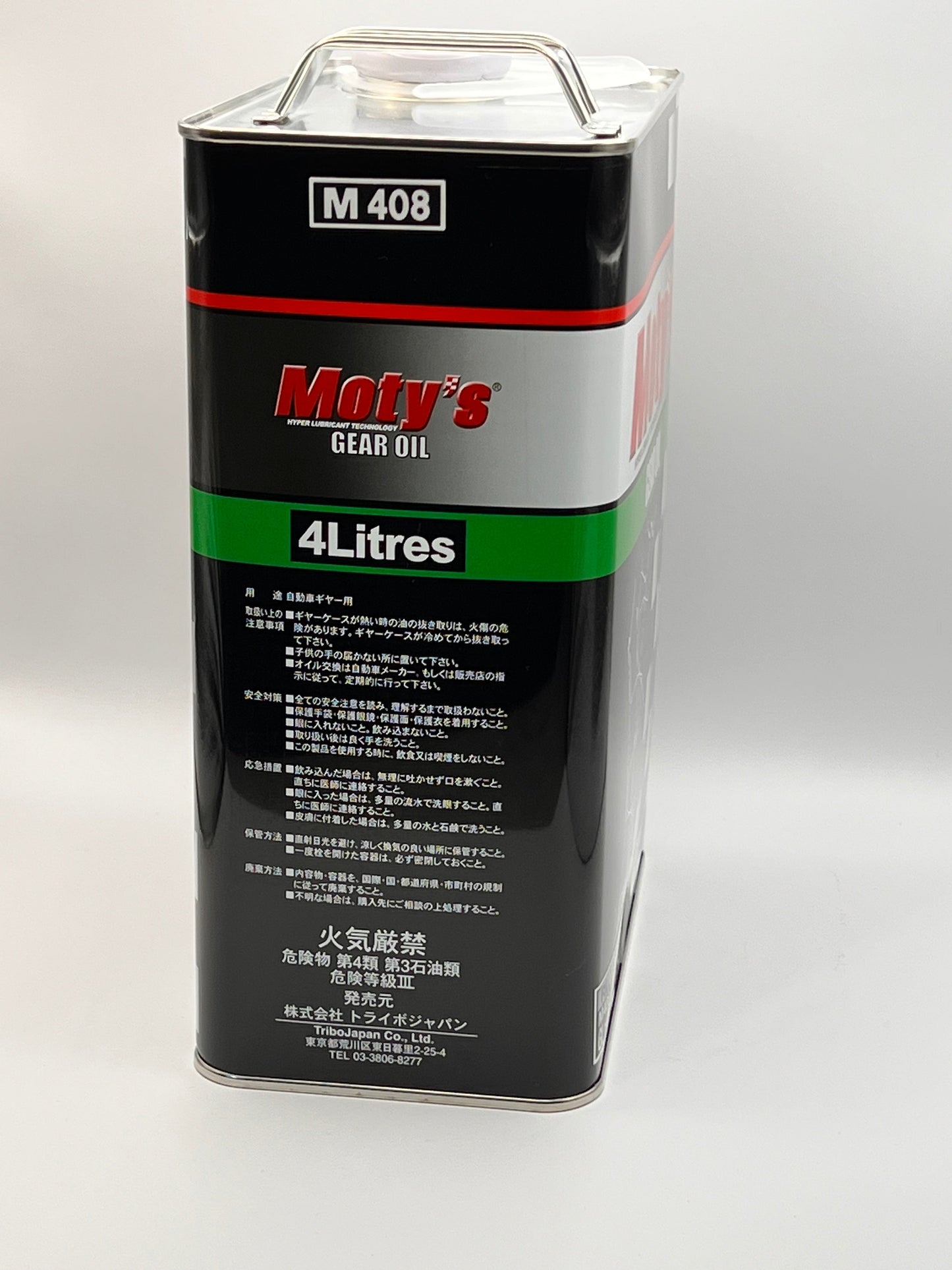 Moty's Gear Oil Full Synthetic M408 75W85 4 Litre Can