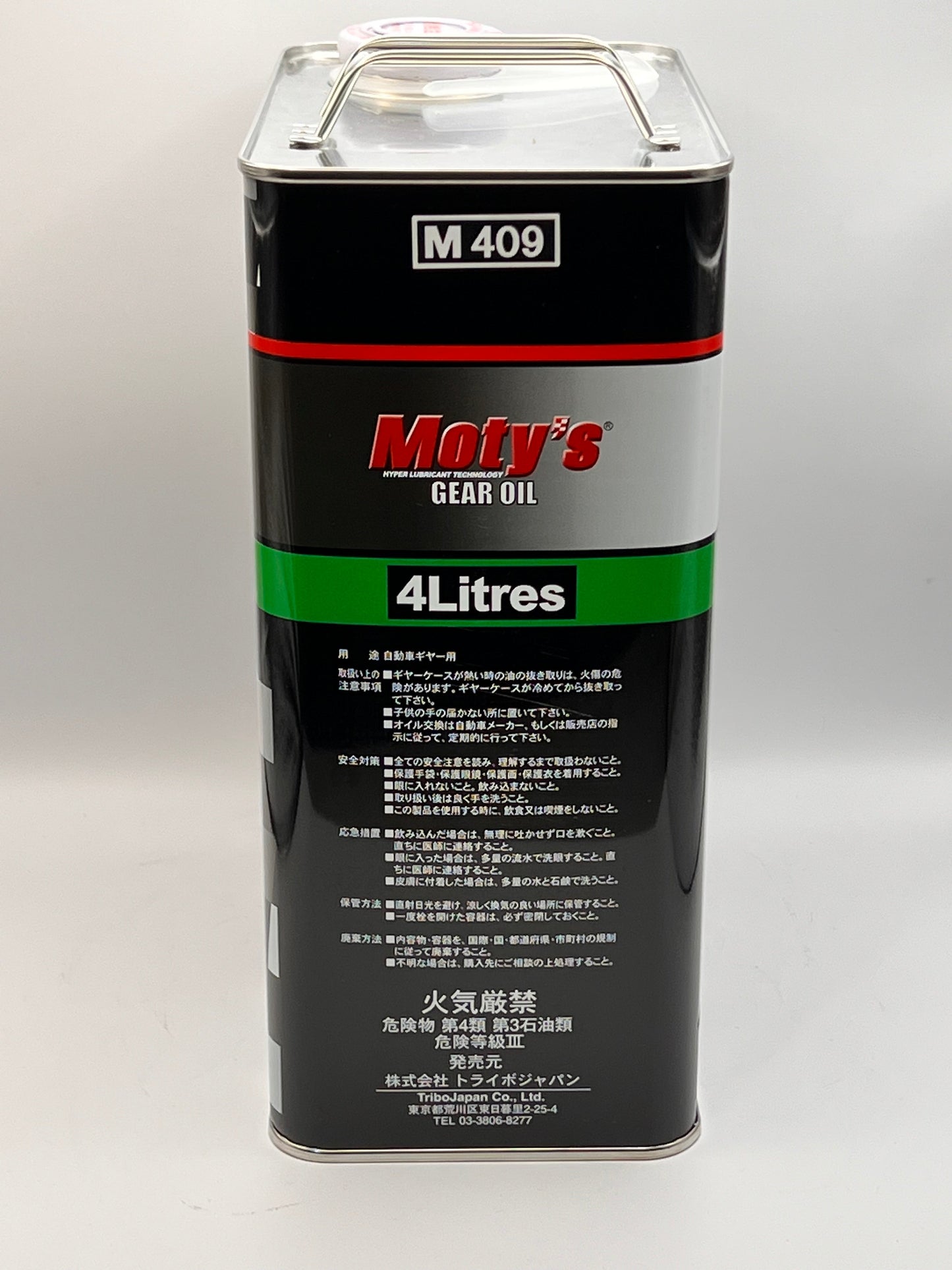 Moty's Gear Oil Full Synthetic M409 80W-250 4 Litre Can