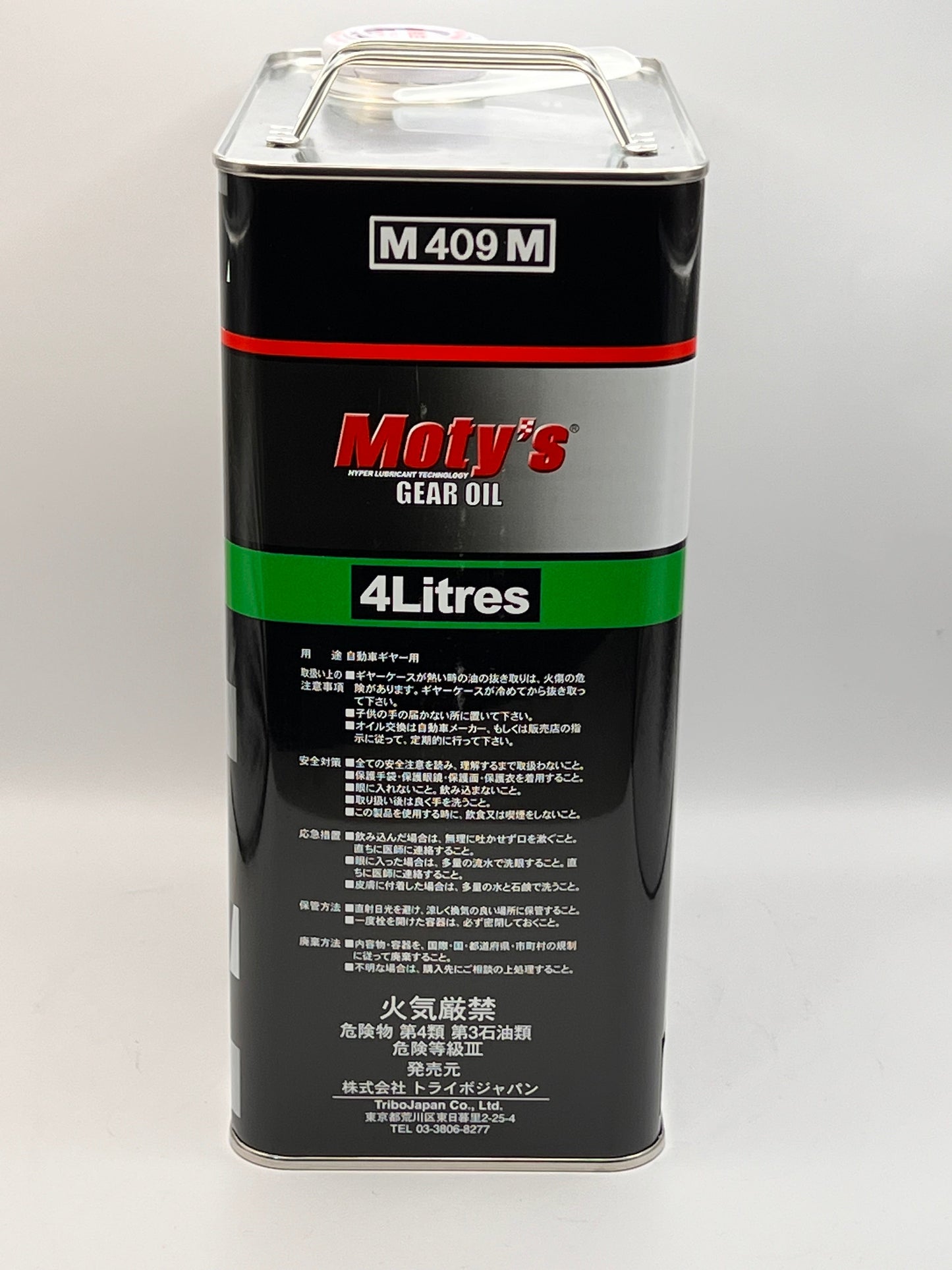 Moty's Gear Oil Full Synthetic M409M 80W-250 4 Litre Can
