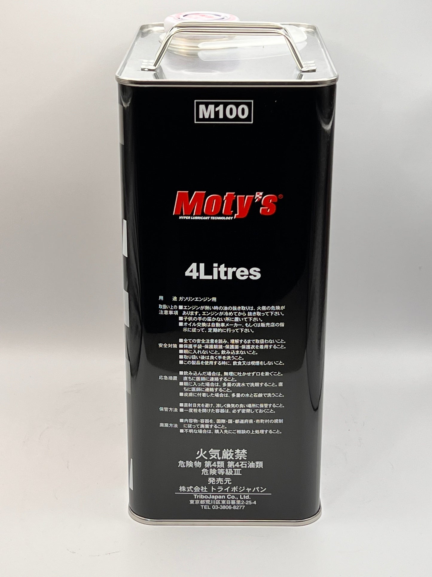 Moty's Motor Oil Fully Synthetic M100 5W-30 4 Litre Can
