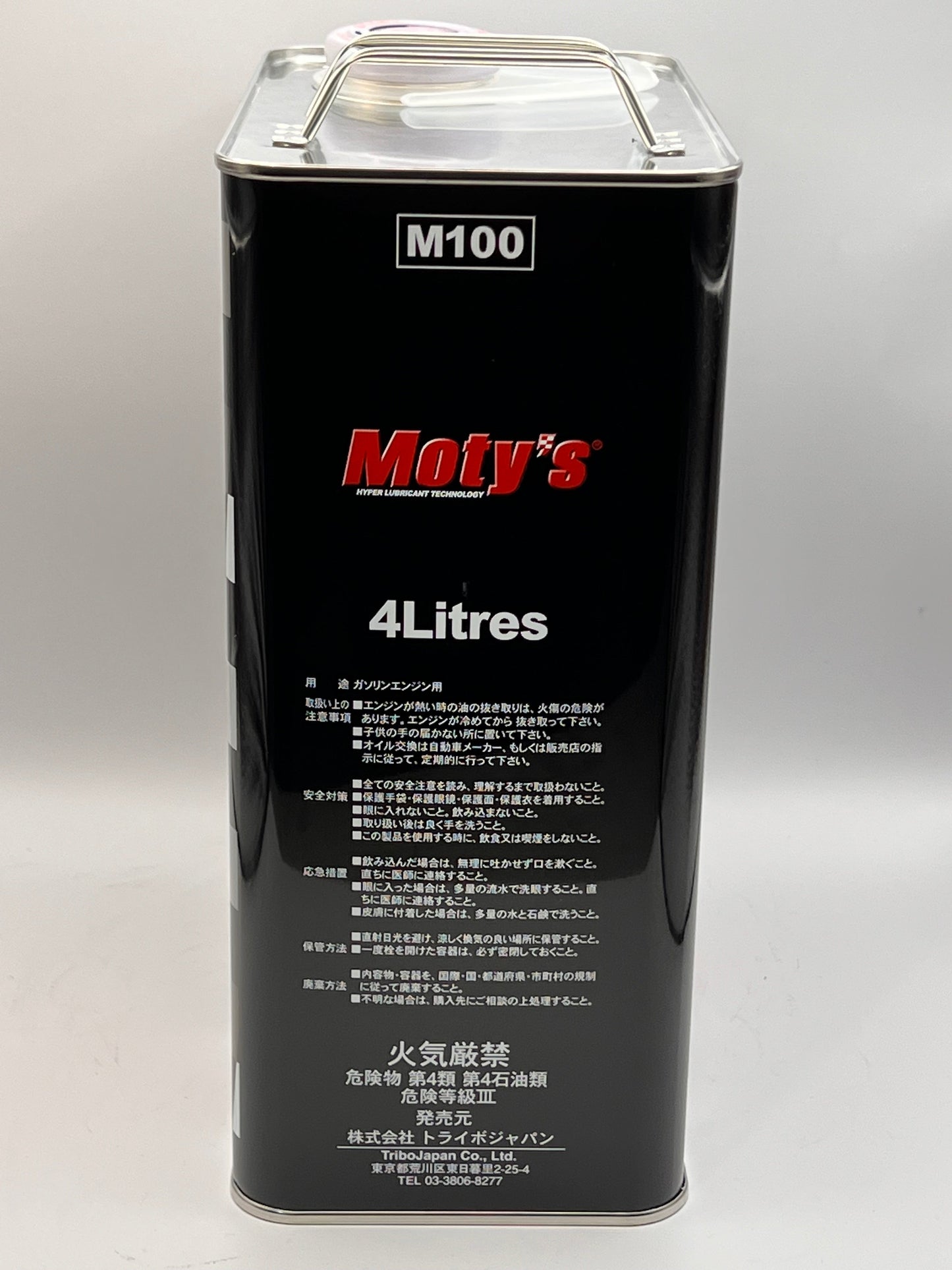 Moty's Motor Oil Fully Synthetic M100 5W-40 4 Litre Can