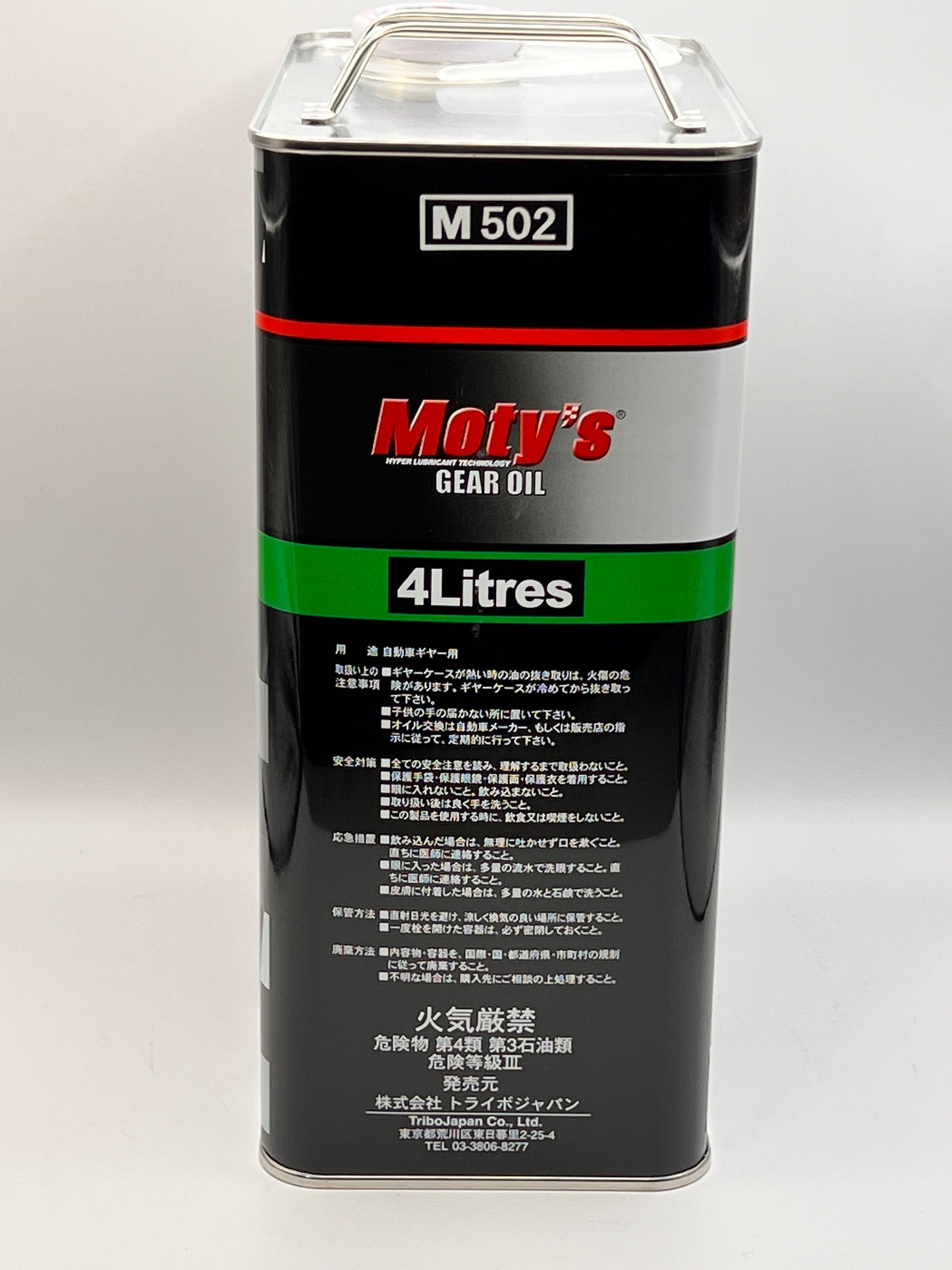 Moty's Gear Oil Specialized Mineral Oil M502 75W90 4 Litre Can
